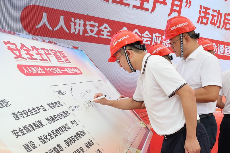 首页-NG视讯厅真人官方网站