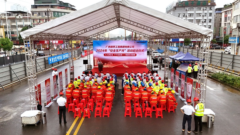 首页-NG视讯厅真人官方网站