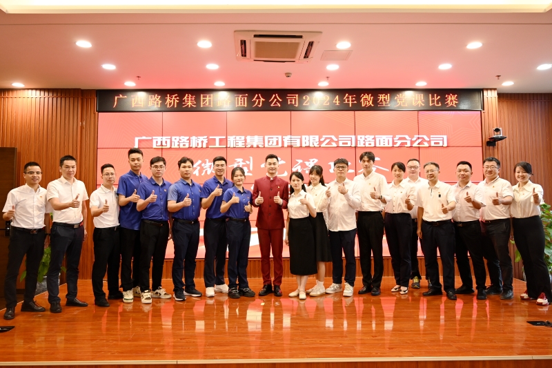 首页-NG视讯厅真人官方网站