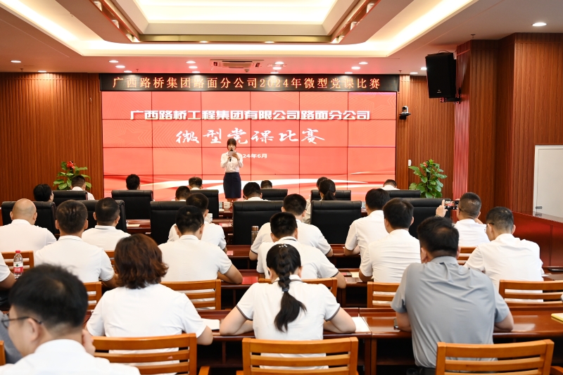 首页-NG视讯厅真人官方网站