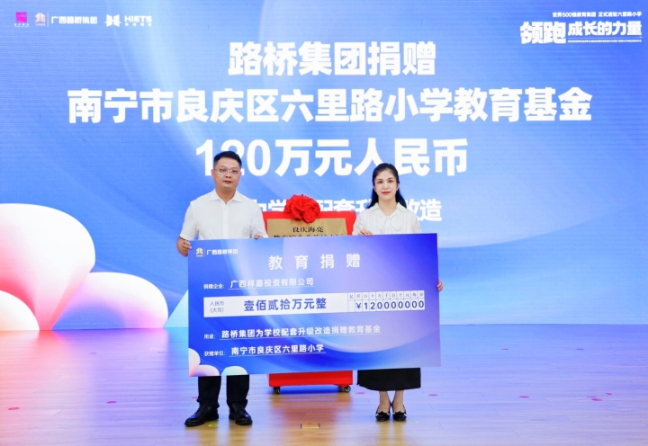 首页-NG视讯厅真人官方网站