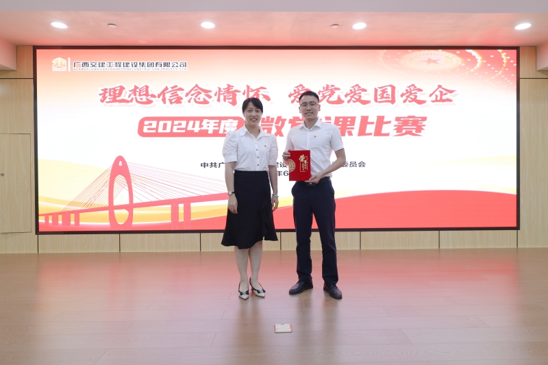 首页-NG视讯厅真人官方网站