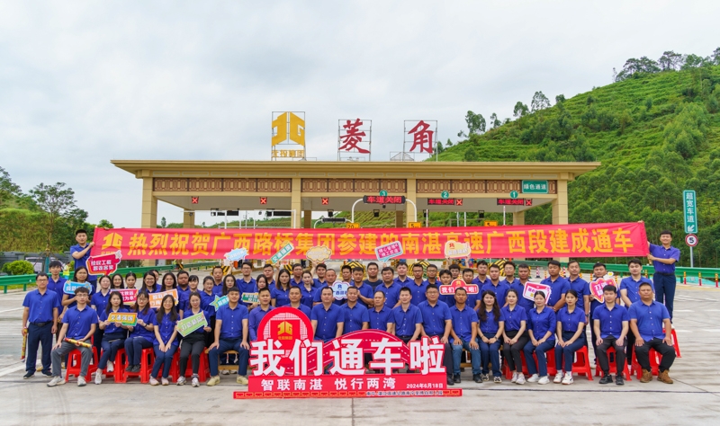 首页-NG视讯厅真人官方网站