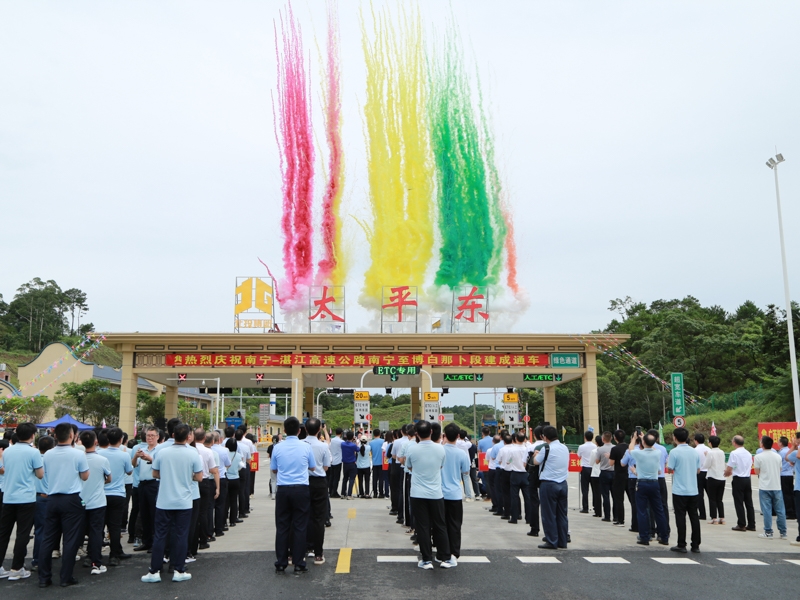 首页-NG视讯厅真人官方网站