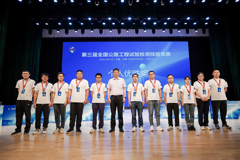 首页-NG视讯厅真人官方网站