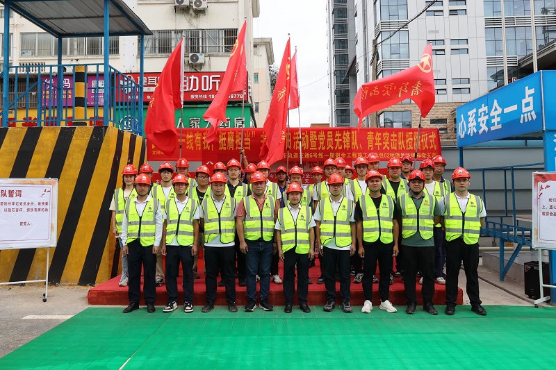 首页-NG视讯厅真人官方网站