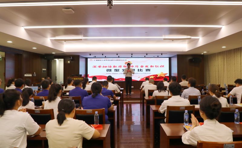 首页-NG视讯厅真人官方网站