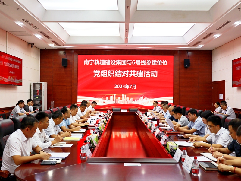 首页-NG视讯厅真人官方网站