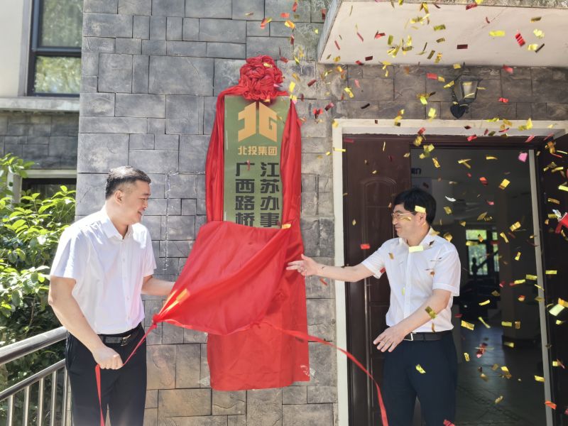 首页-NG视讯厅真人官方网站