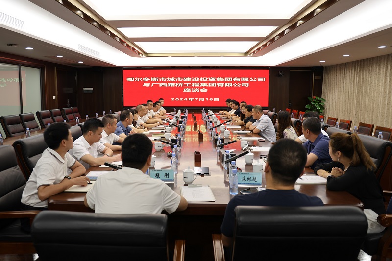 首页-NG视讯厅真人官方网站