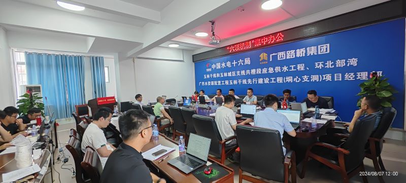 首页-NG视讯厅真人官方网站