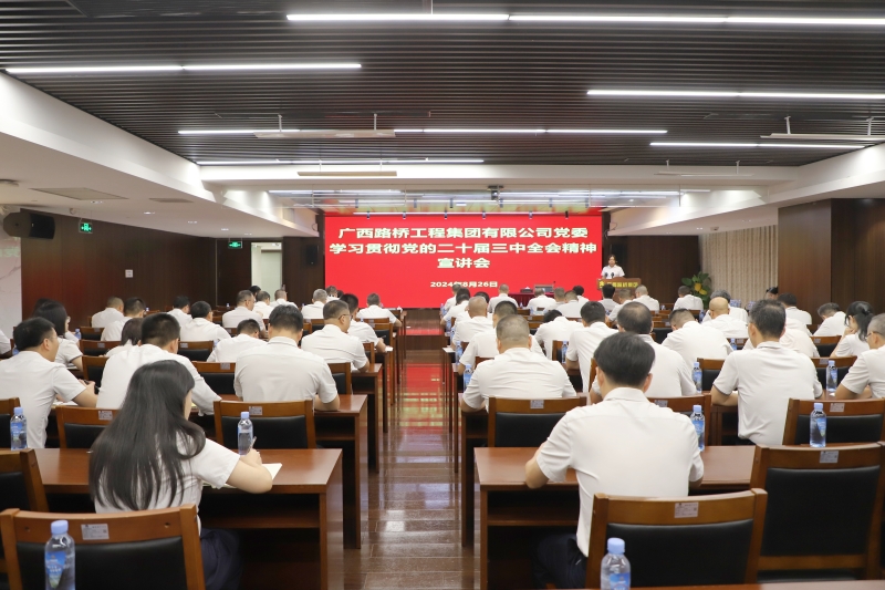 首页-NG视讯厅真人官方网站