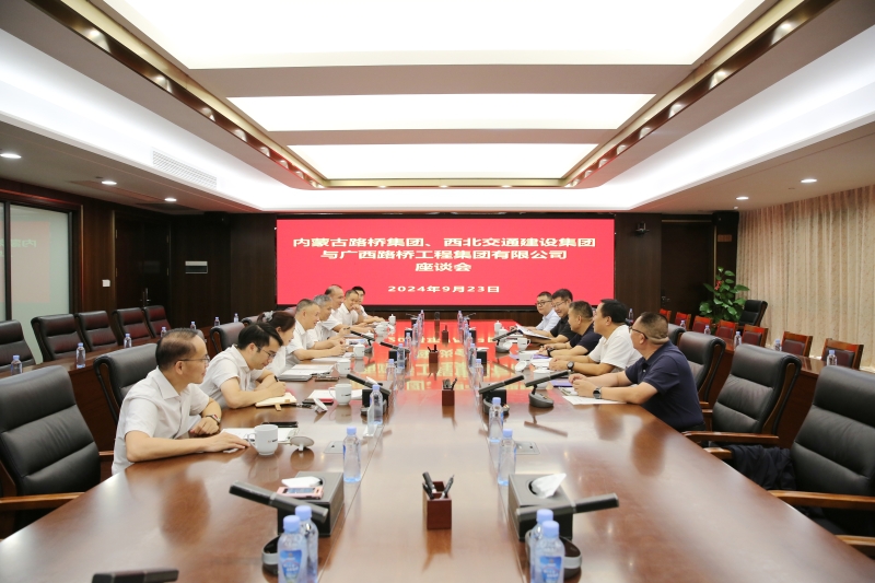 首页-NG视讯厅真人官方网站