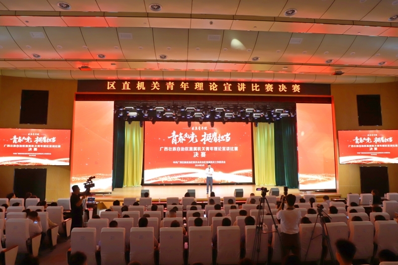 首页-NG视讯厅真人官方网站