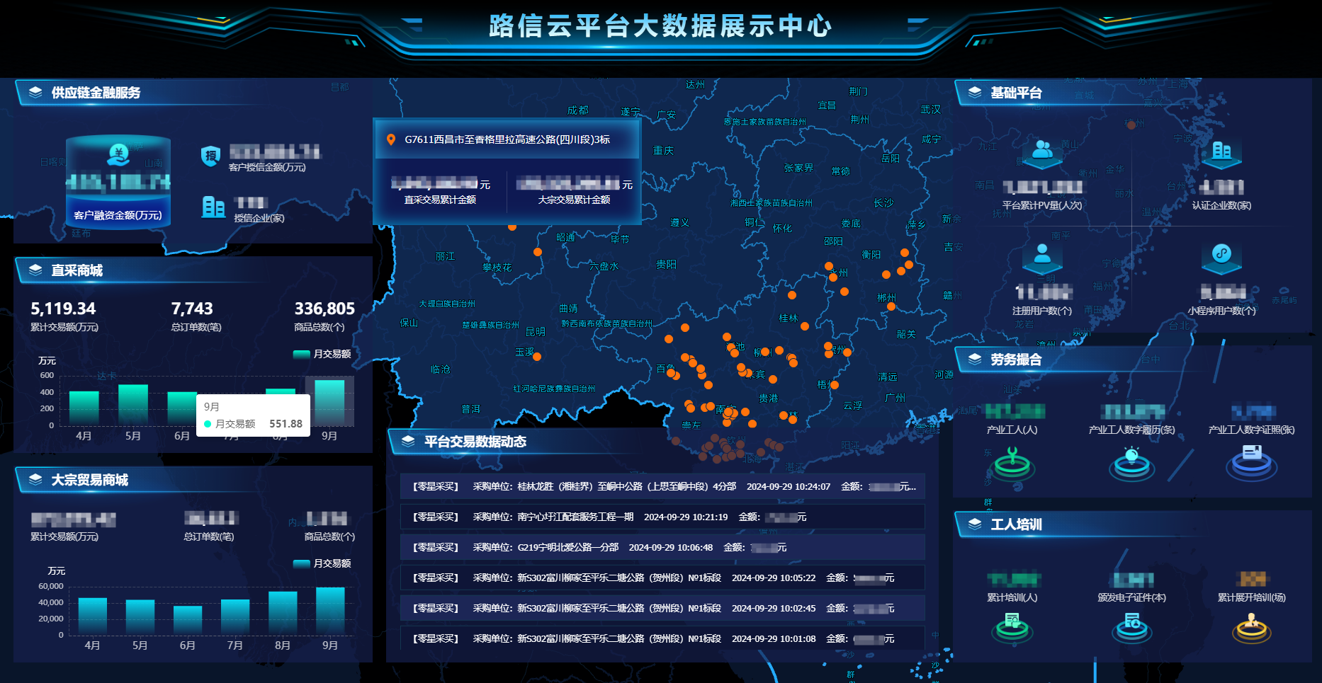 首页-NG视讯厅真人官方网站