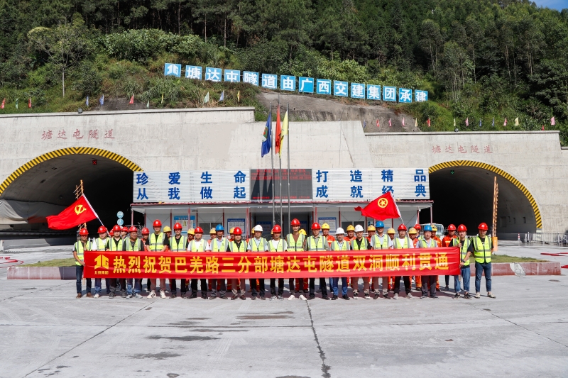 首页-NG视讯厅真人官方网站