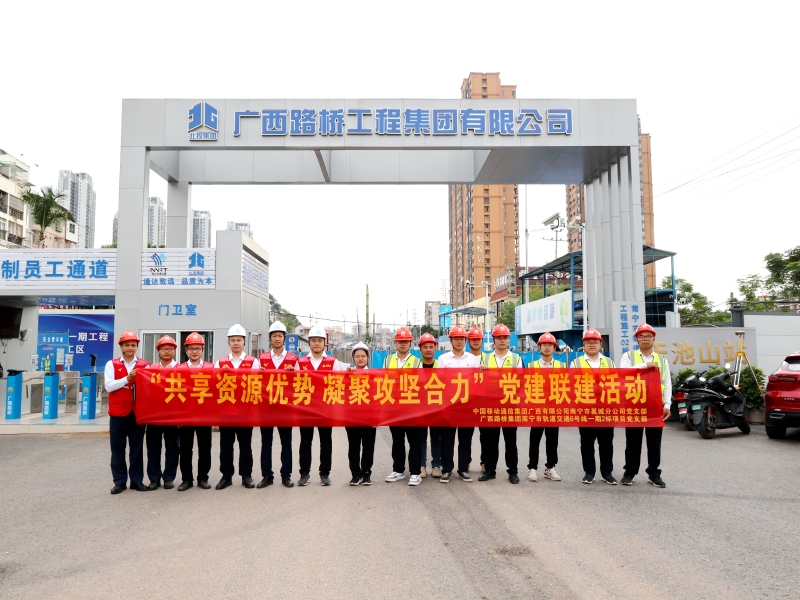 首页-NG视讯厅真人官方网站