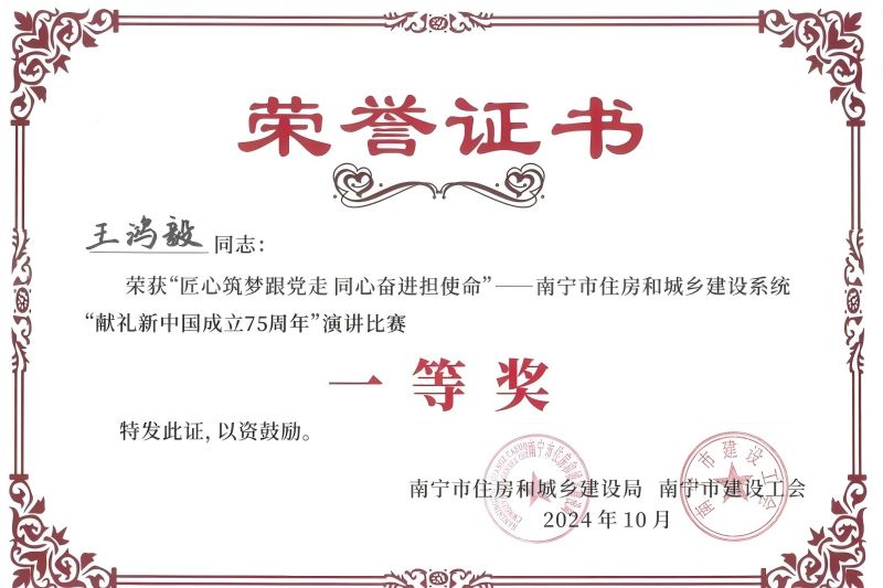 首页-NG视讯厅真人官方网站