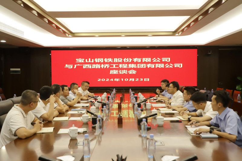 首页-NG视讯厅真人官方网站