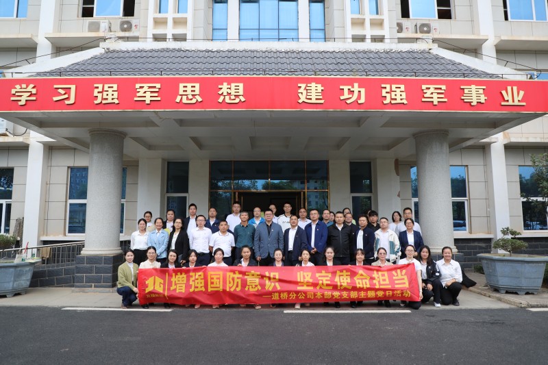 首页-NG视讯厅真人官方网站