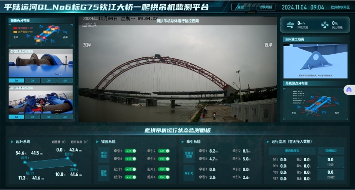 首页-NG视讯厅真人官方网站