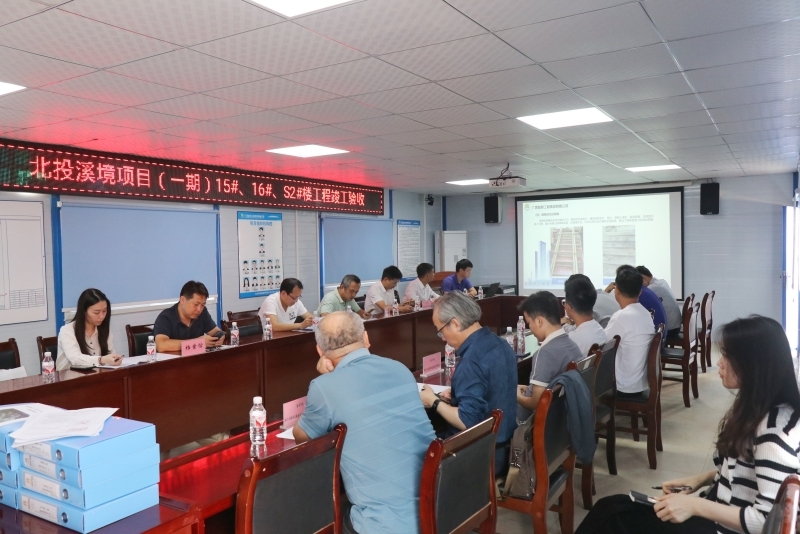 首页-NG视讯厅真人官方网站