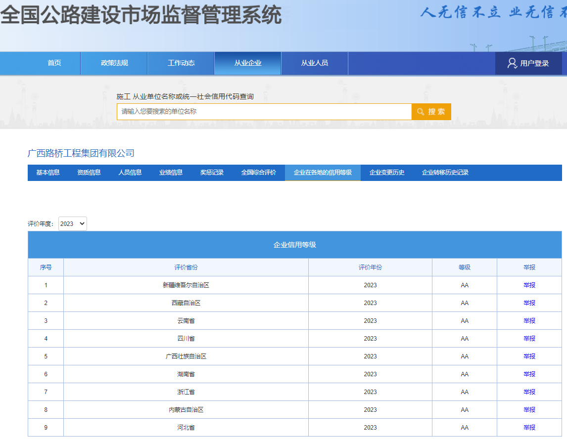 首页-NG视讯厅真人官方网站