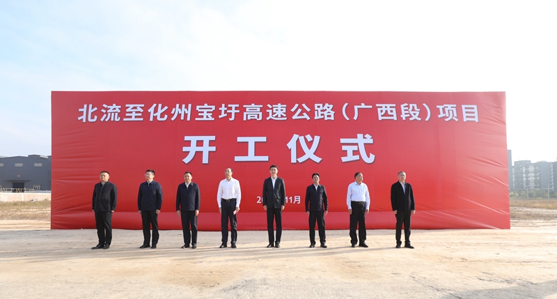 首页-NG视讯厅真人官方网站