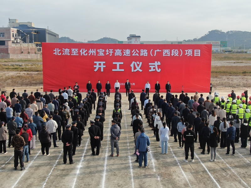 首页-NG视讯厅真人官方网站