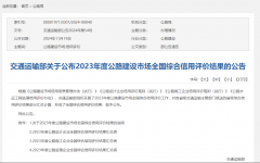 thumb_240_150_20241126103742875