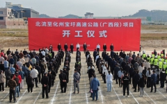 thumb_240_150_20241126103845690