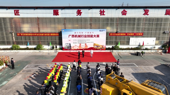 首页-NG视讯厅真人官方网站