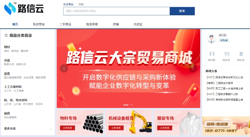 首页-NG视讯厅真人官方网站