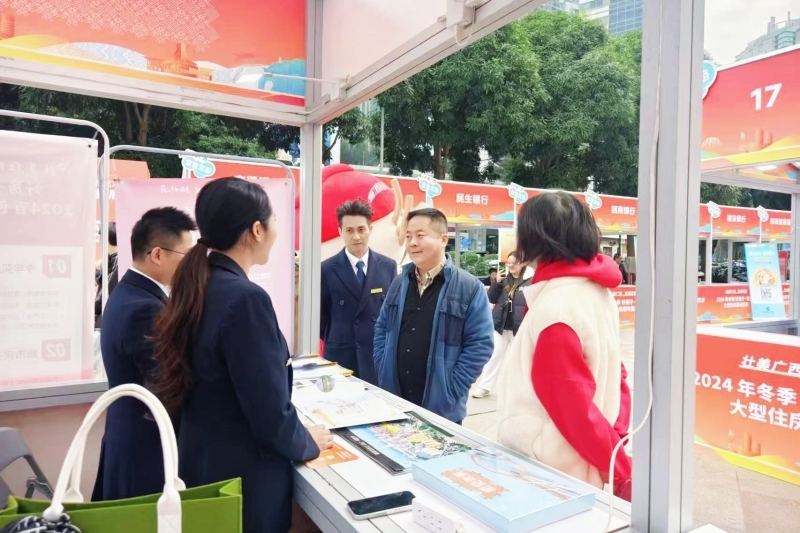 首页-NG视讯厅真人官方网站