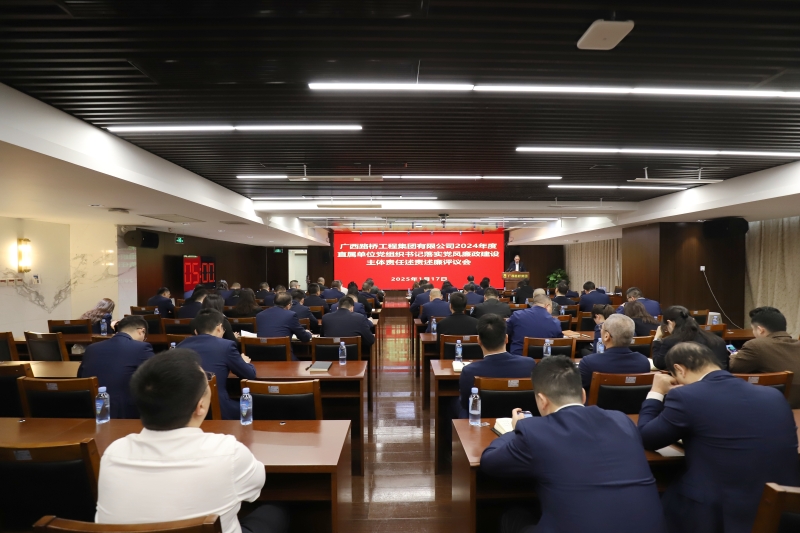 首页-NG视讯厅真人官方网站