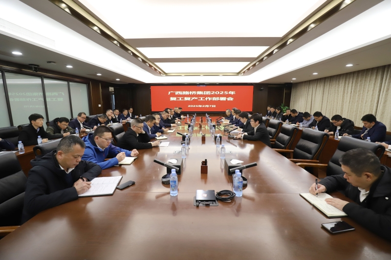 首页-NG视讯厅真人官方网站