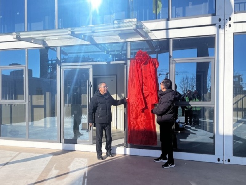 首页-NG视讯厅真人官方网站