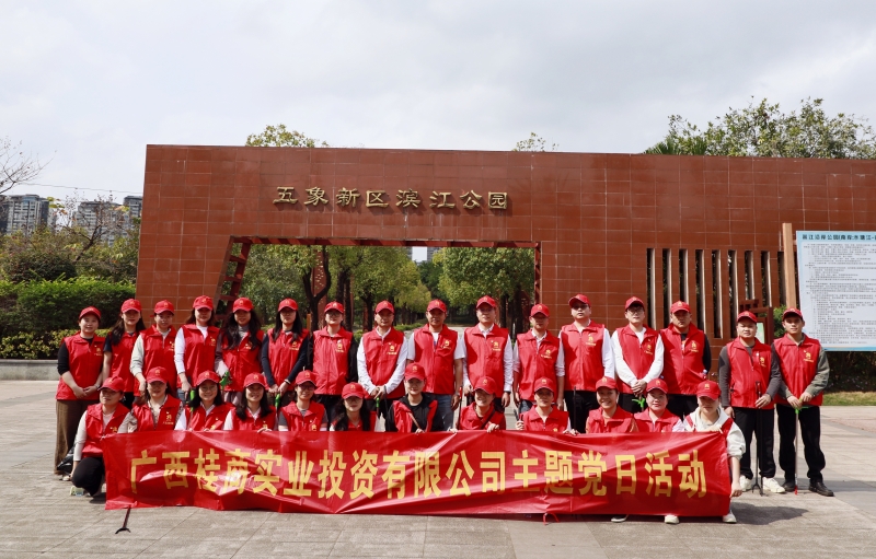 首页-NG视讯厅真人官方网站