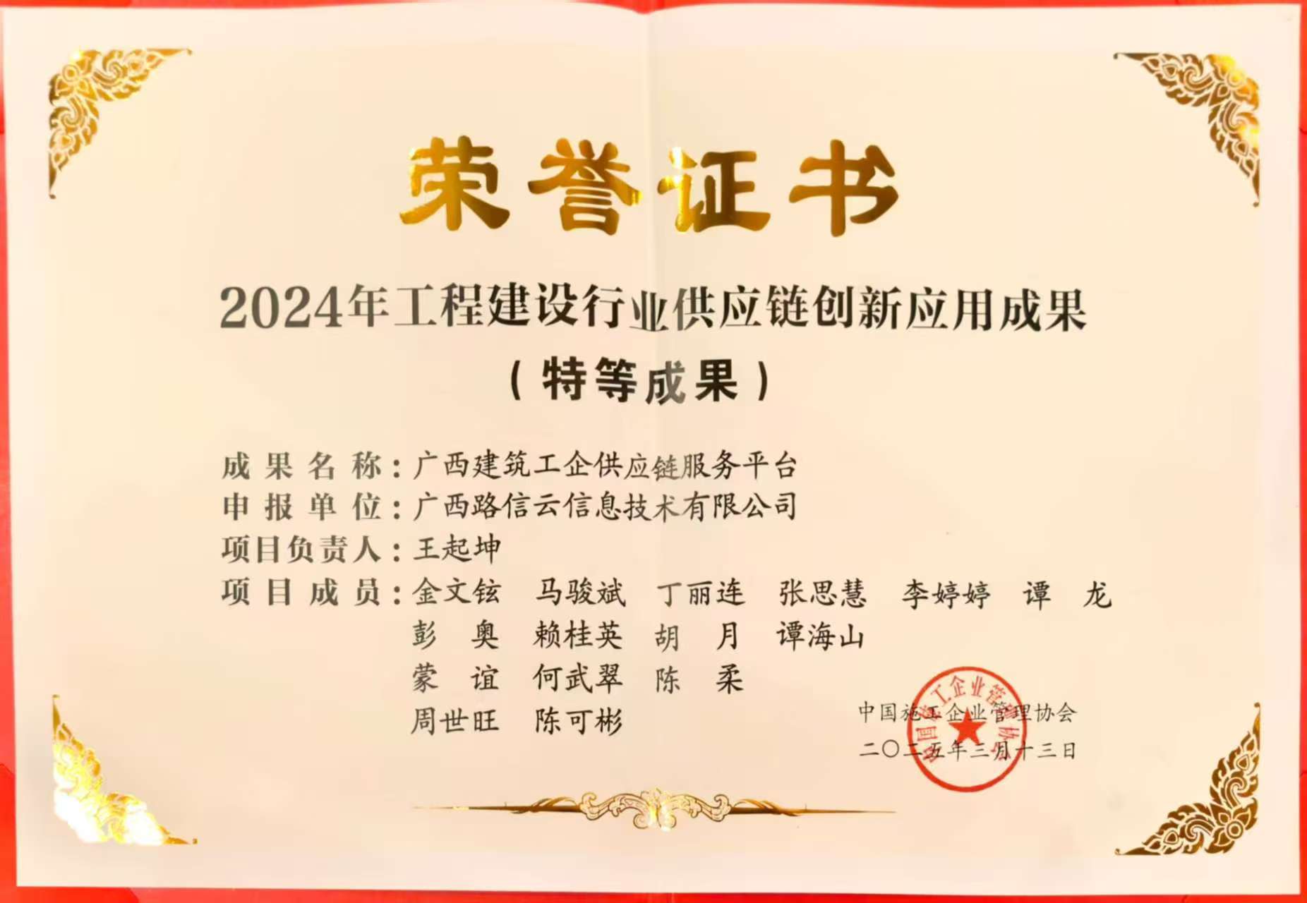 首页-NG视讯厅真人官方网站