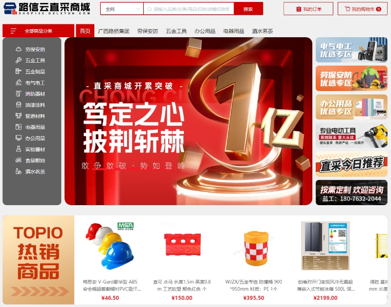 首页-NG视讯厅真人官方网站