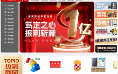 thumb_240_150_20250422092854253