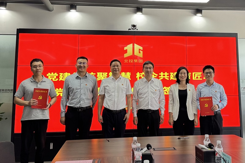 首页-NG视讯厅真人官方网站