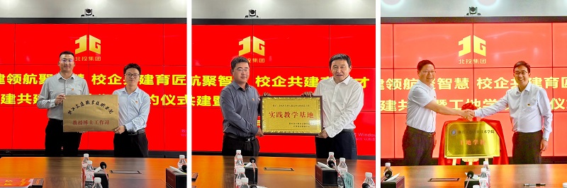 首页-NG视讯厅真人官方网站