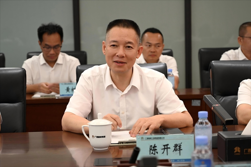 首页-NG视讯厅真人官方网站