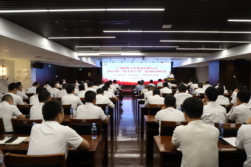 首页-NG视讯厅真人官方网站