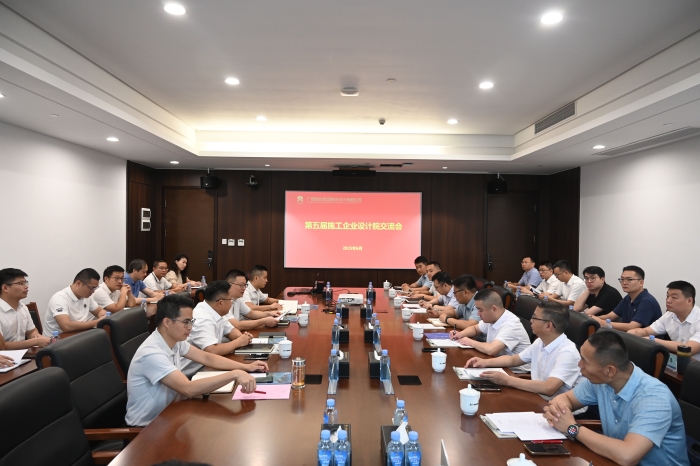 首页-NG视讯厅真人官方网站