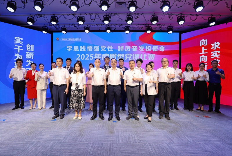 首页-NG视讯厅真人官方网站