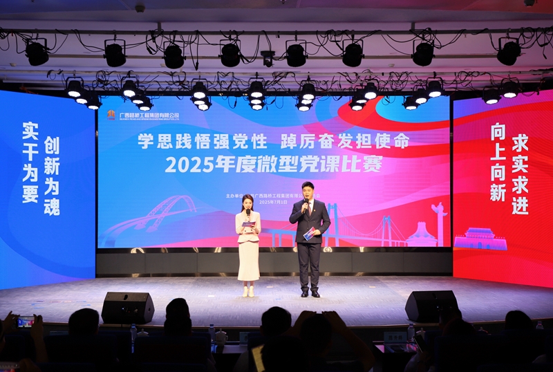 首页-NG视讯厅真人官方网站