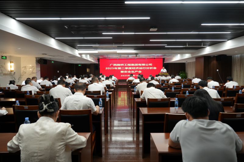 首页-NG视讯厅真人官方网站