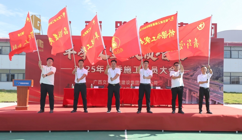 首页-NG视讯厅真人官方网站